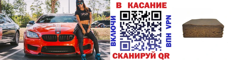 Где купить наркоту Волгодонск Гашиш  APVP  Меф 