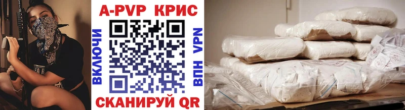 купить Волгодонск А ПВП VHQ