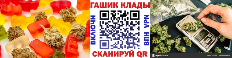 Cannafood марихуана Волгодонск