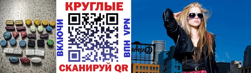 ЭКСТАЗИ VHQ  Волгодонск 