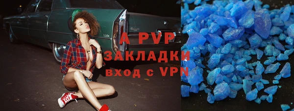 MDMA Гусь-Хрустальный