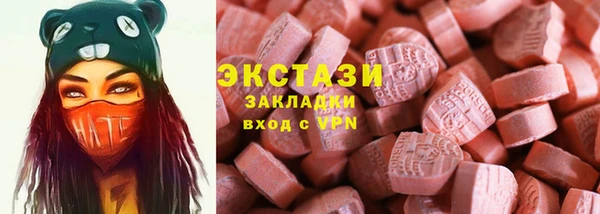 марки nbome Гусев