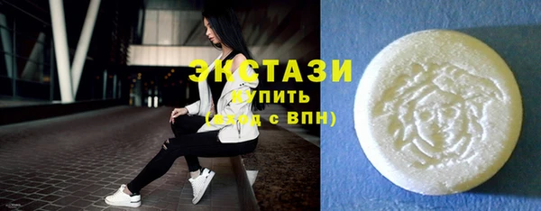 MDMA Гусь-Хрустальный