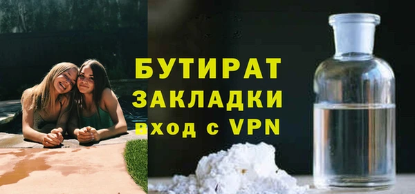 MDMA Гусь-Хрустальный