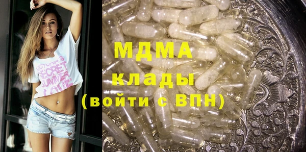MDMA Гусь-Хрустальный