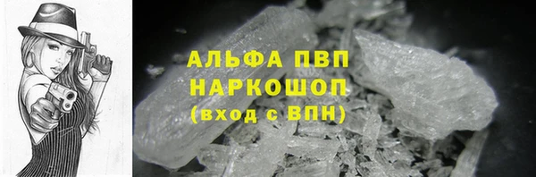 MDMA Гусь-Хрустальный