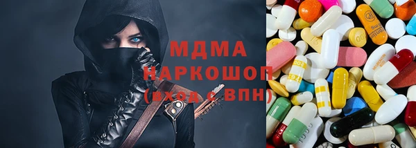 марки nbome Гусев
