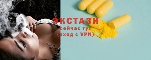 MDMA Гусь-Хрустальный