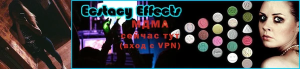 MDMA Гусь-Хрустальный