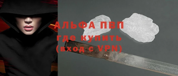 a pvp Гусиноозёрск