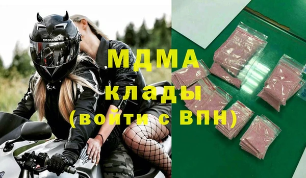 MDMA Гусь-Хрустальный