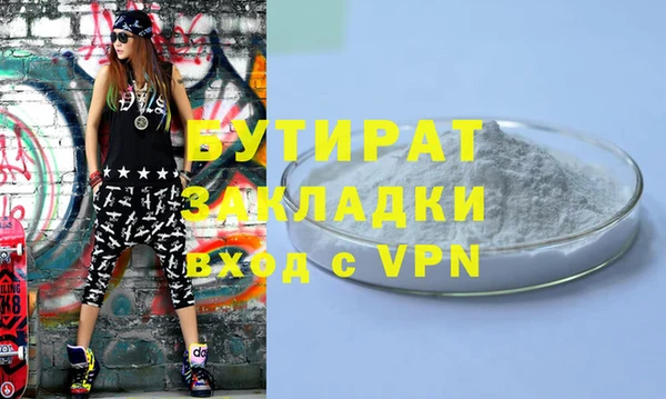 MDMA Гусь-Хрустальный