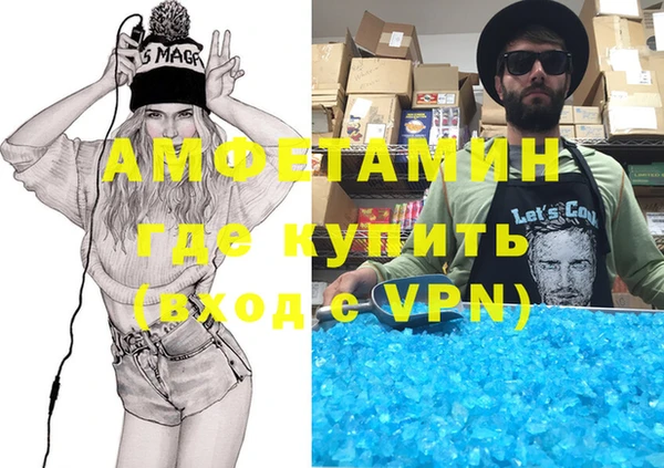MDMA Гусь-Хрустальный