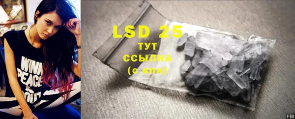 MDMA Гусь-Хрустальный