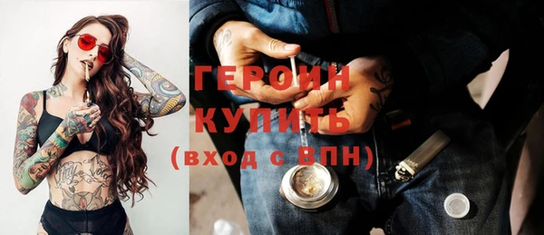 MDMA Гусь-Хрустальный
