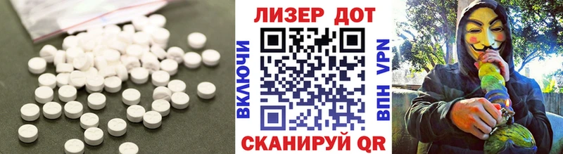 ЛСД экстази ecstasy  где можно купить наркотик  Волгодонск 