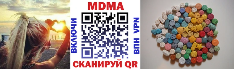 MDMA crystal  Волгодонск 