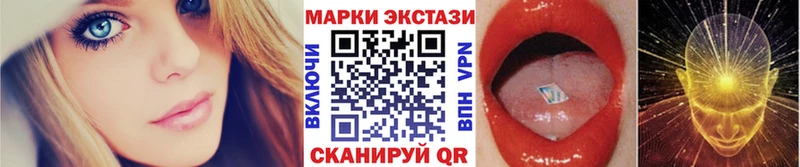 Марки NBOMe 1500мкг  Волгодонск 