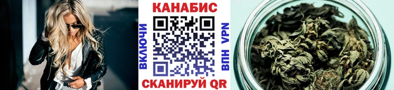 Марихуана индика  купить закладку  Волгодонск 